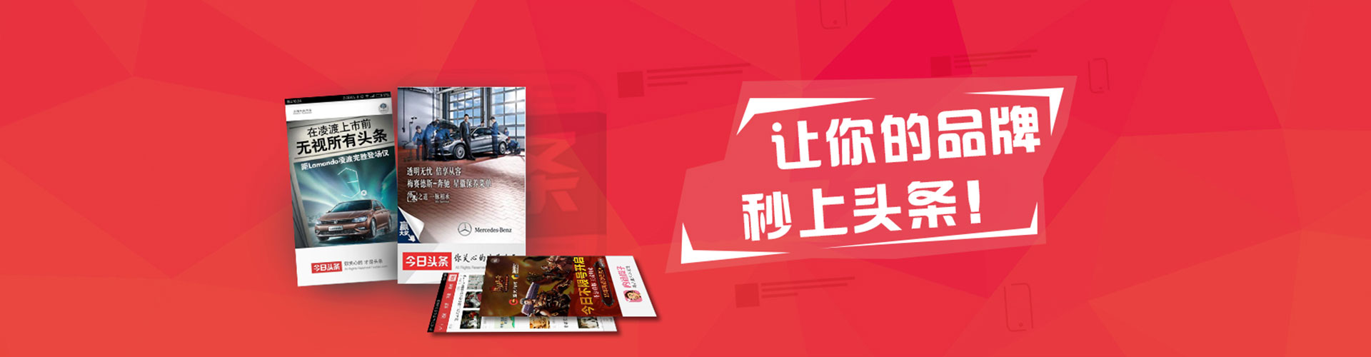三门峡信息流广告
