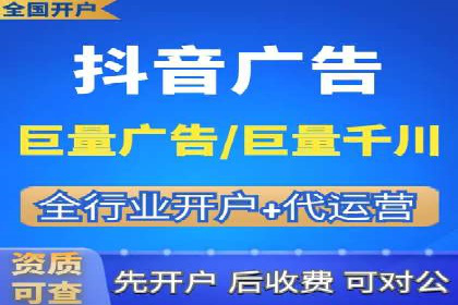 信息流广告优化案例：优化策略解析